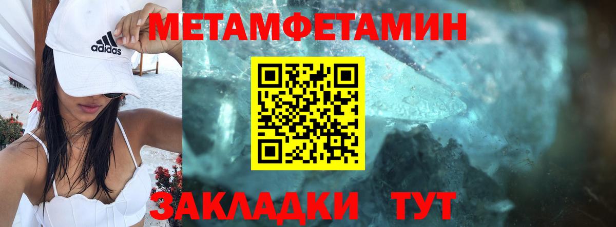 Асино  Amphetamine  Вход с VPN  АМФ VHQ 