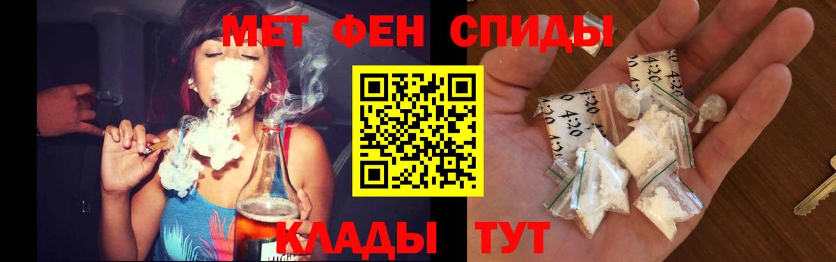 Амфетамин VHQ Асино