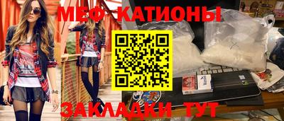 СК Ставрополь