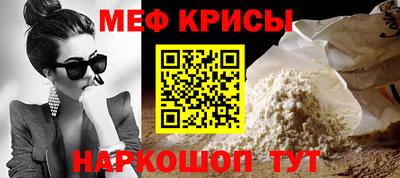 спиды Старая Купавна