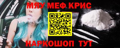 спиды Старая Купавна