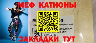 спиды Старая Купавна