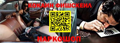 спиды Старая Купавна