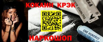 СК Ставрополь