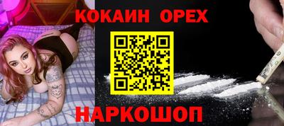 спиды Старая Купавна