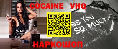 спиды Старая Купавна