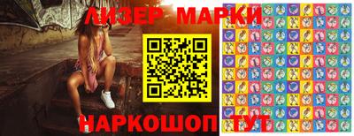 СК Ставрополь