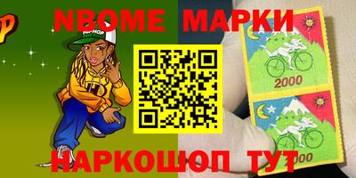 СК Ставрополь