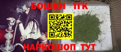 спиды Старая Купавна