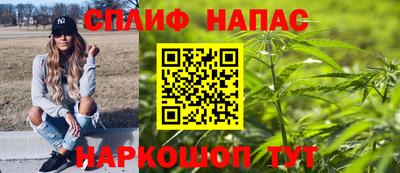 спиды Старая Купавна