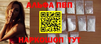 спиды Старая Купавна