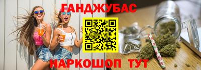 спиды Старая Купавна