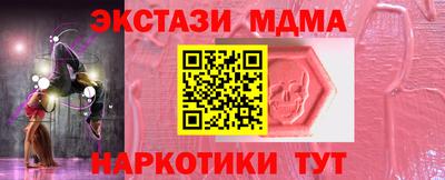 спиды Старая Купавна