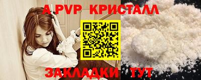СК Ставрополь