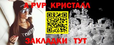 СК Ставрополь