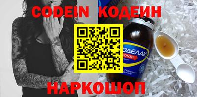 спиды Старая Купавна