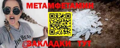 спиды Старая Купавна