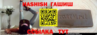 спиды Старая Купавна