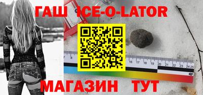 СК Ставрополь