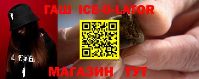 спиды Старая Купавна