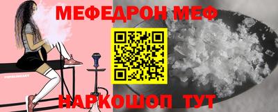СК Ставрополь
