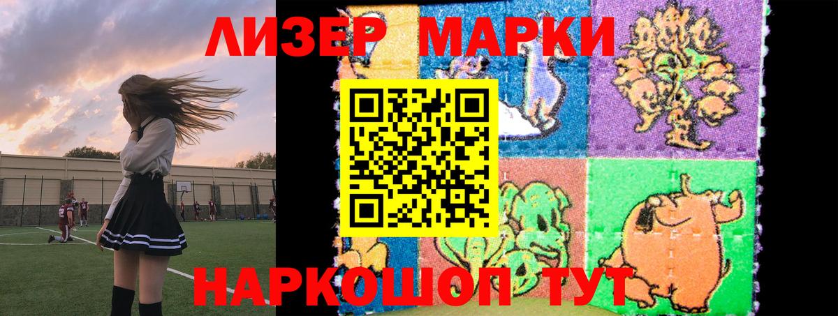 Асино  hydra ссылки  Вход с VPN  LSD-25 экстази ecstasy  ЛСД экстази ecstasy 