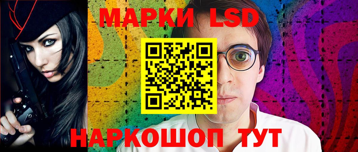 Наркотические марки 1500мкг  Вход с VPN  Наркотические марки 1500мкг  Асино 