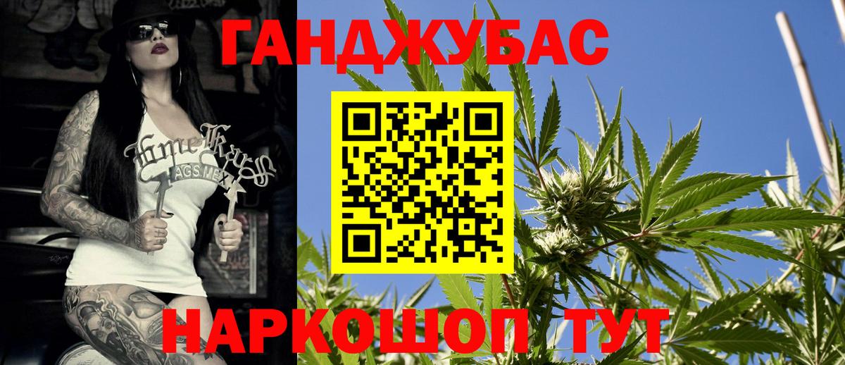 Асино  Бошки марихуана OG Kush  Шишки марихуана сатива  Вход с VPN 